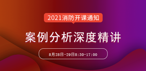 案例深度精講.png