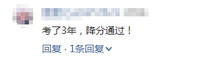一級建造師考試是雞肋1.png