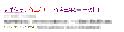 造假工程師考試1.png