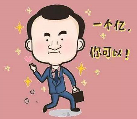 你可以的.jpg