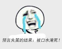哭了1.jpg