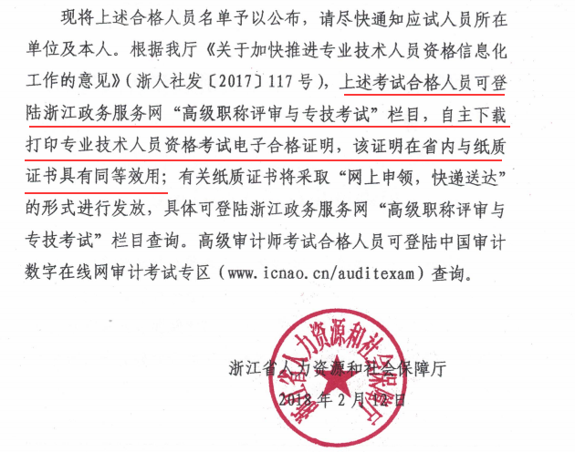 造價(jià)工程師證書.png