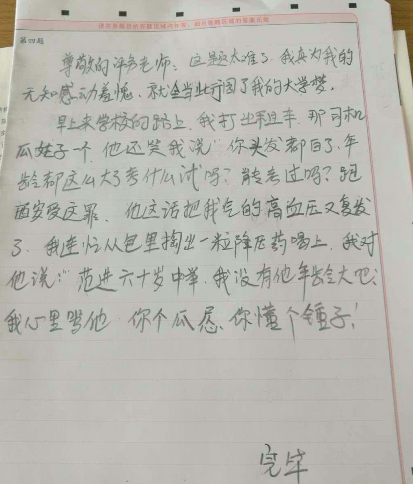 圖片7.png