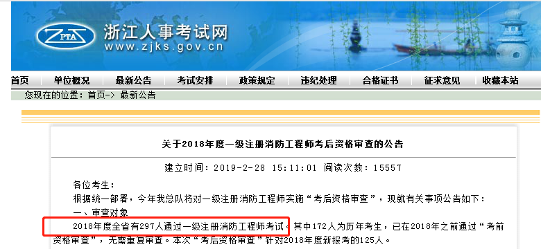 浙江.png