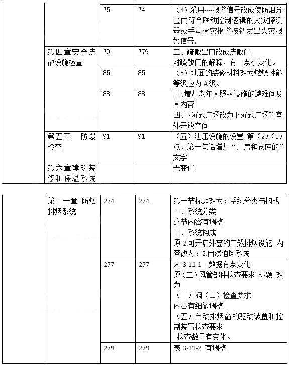 綜合3.jpg