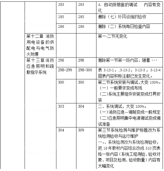 綜合4.jpg