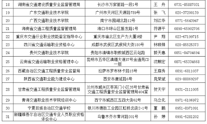 公告2.png
