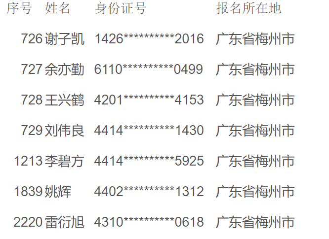 圖片2.png