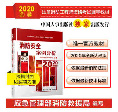 案例新版教材.png