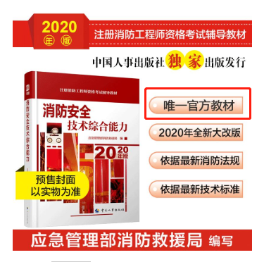 綜合新版教材.png