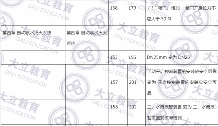 綜合9.png