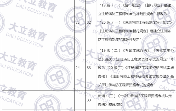 綜合4.png