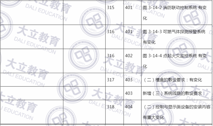 綜合12.png