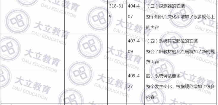 綜合13.png