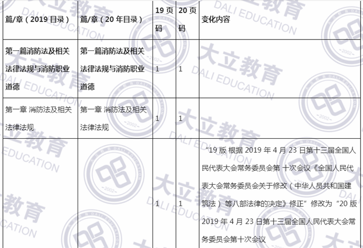 綜合1.png