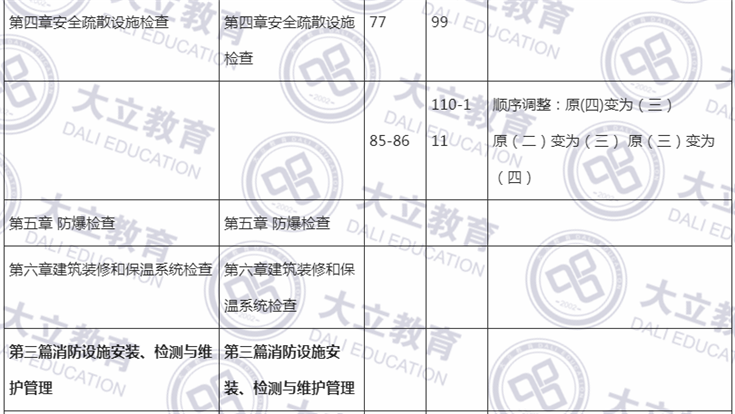 綜合7.png