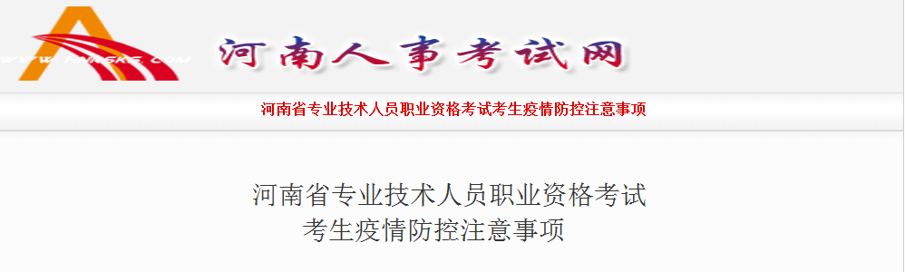 河南.png