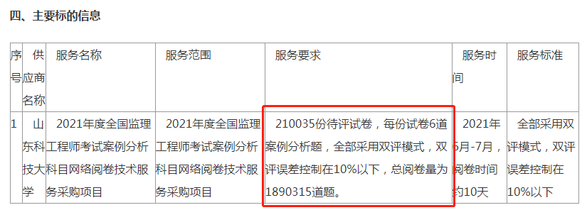 d146726a6c25d44a5825b9a0337751c4.png