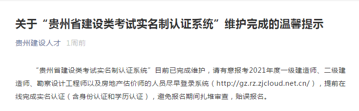 實(shí)名.png
