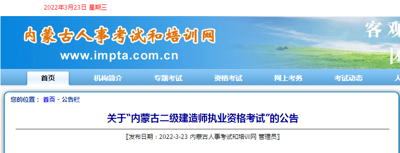 QQ圖片20220323145255.png