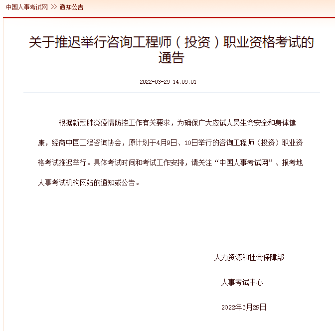 微信圖片_20220329144736.png