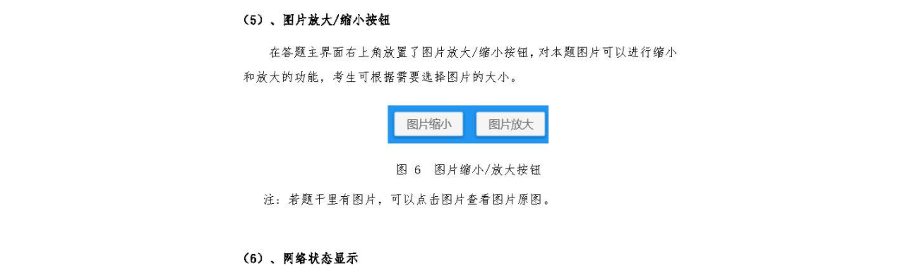 圖片.png
