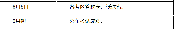 江蘇.png