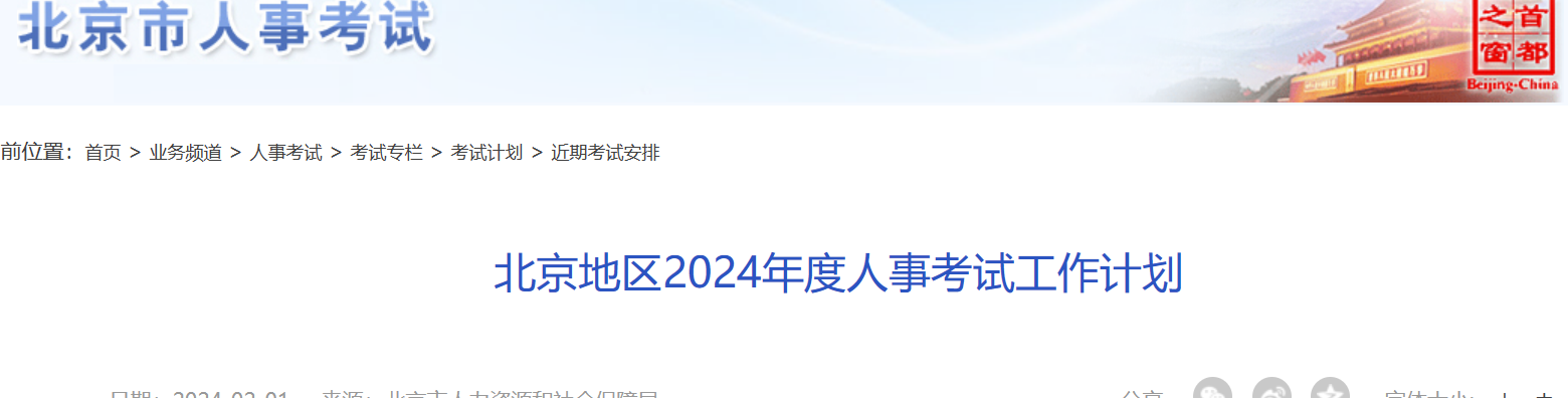 QQ圖片20240201212949.png