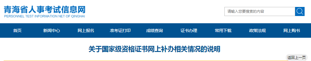 青海.png