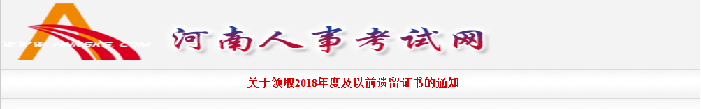河南.png