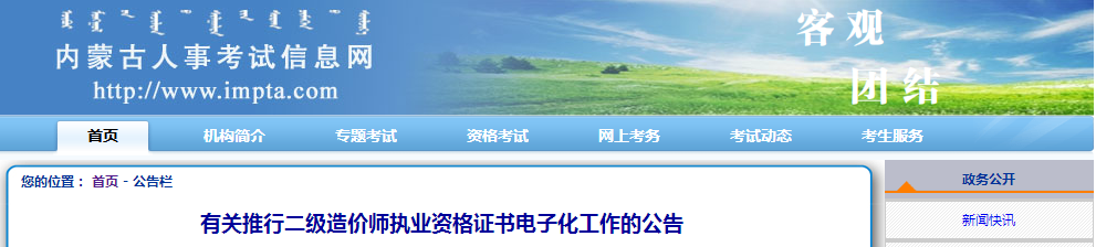 圖片.png