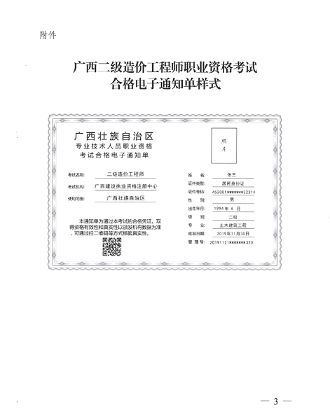 圖片.png