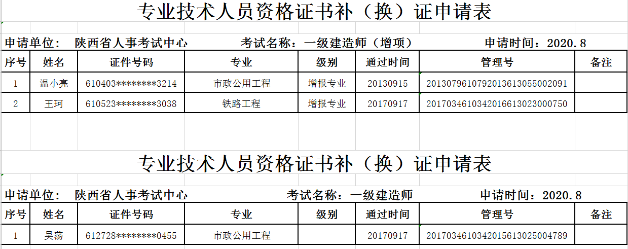 00720b7c1470ecffc88ed949940ea3dd.png