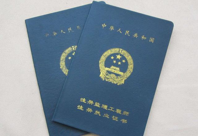 2022年考監(jiān)理工程師有用嗎？