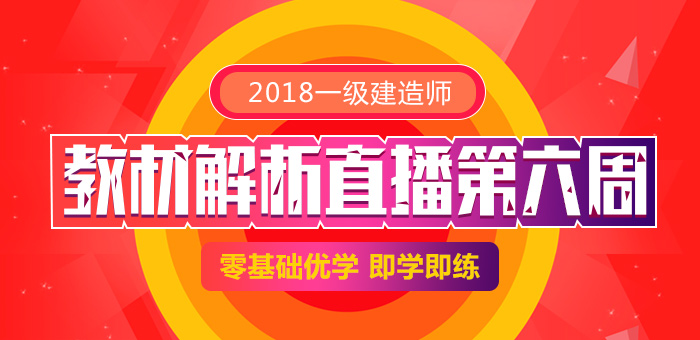 直播教材解析.jpg
