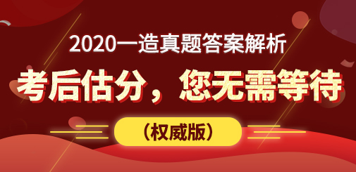 造價(jià)工程師培訓(xùn)