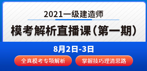 505-245一建?？冀馕?jpg