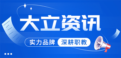 一級消防工程師培訓(xùn)