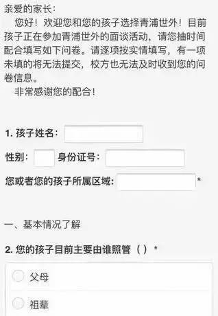 大立學(xué)歷資訊