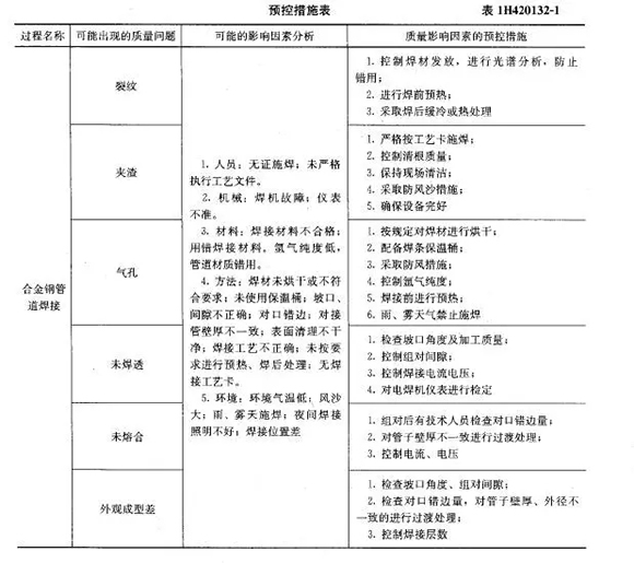 機(jī)電59.webp.jpg