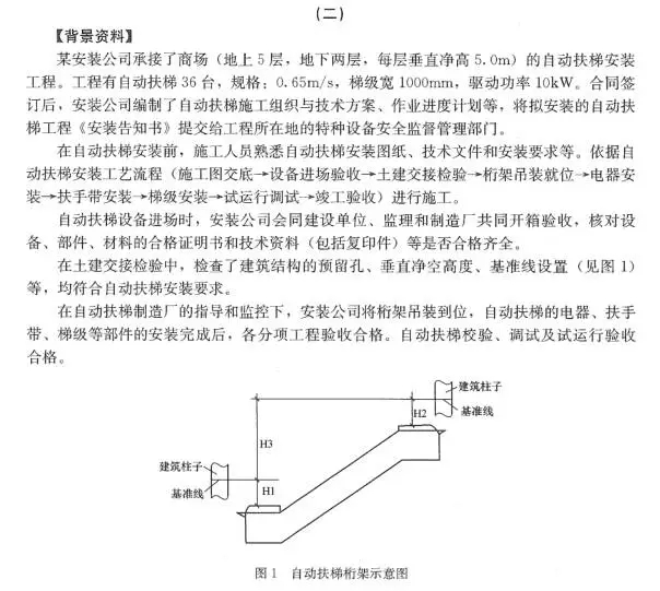 機(jī)電981.webp.jpg