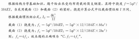 建筑2解析.jpg