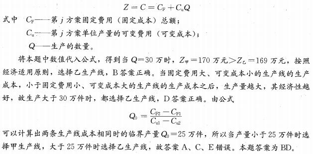 經(jīng)濟(jì)63-1.jpg