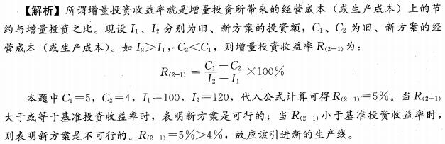 經(jīng)濟(jì)8.jpg