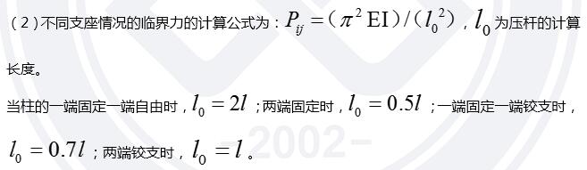 一建寒假作業(yè)建筑1-1.jpg