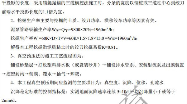 15港航案例2答案2.jpg