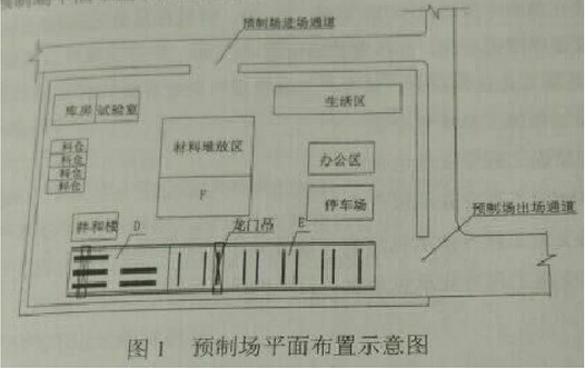 16公路案例1-1.jpg