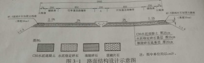 公路案例3-1.jpg