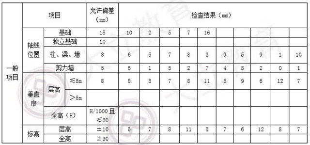 14建筑案例2.jpg