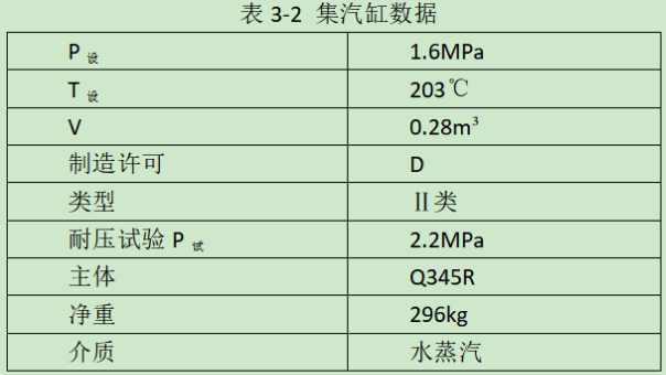 機(jī)電案例11.png